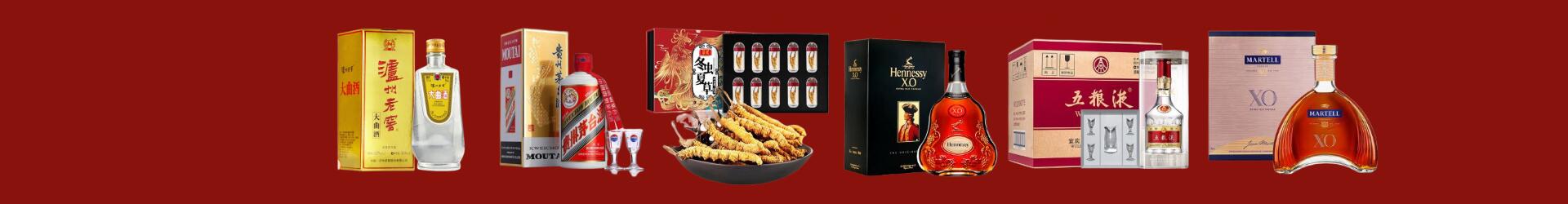 伊春市金林德宝烟酒经营部