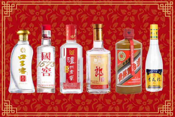 伊春市金林烟酒回收