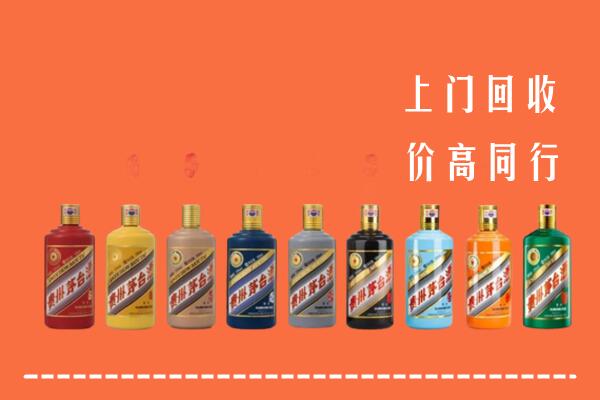 伊春市金林回收茅台酒