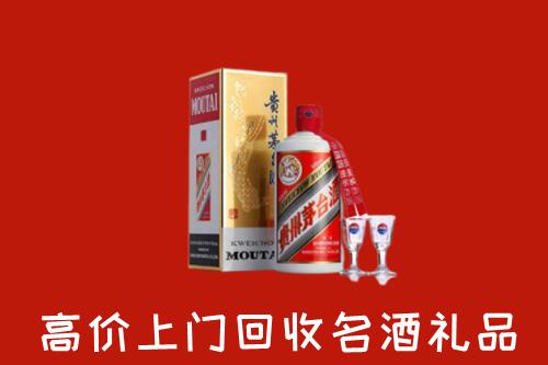 伊春市金林回收茅台酒