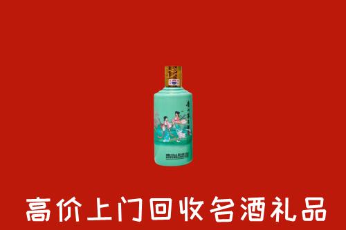 伊春市金林回收节气茅台酒
