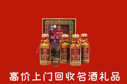 伊春市金林回收50年茅台酒