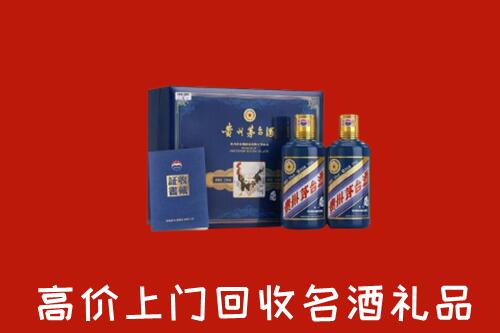 伊春市金林回收生肖茅台酒
