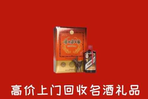 伊春市金林回收贵宾特制茅台酒
