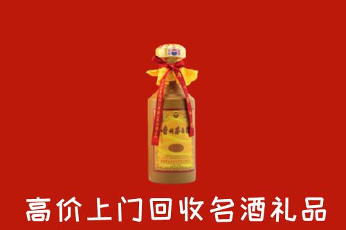 伊春市金林回收茅台酒