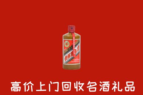 伊春市金林回收陈酿茅台酒
