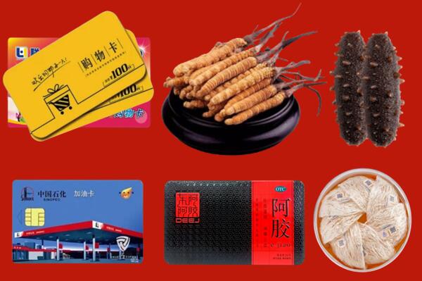 伊春市金林回收礼品.jpg